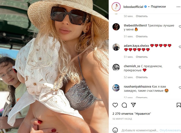 «Прекрасные»: Лобода показала, как отдыхает со своими дочками