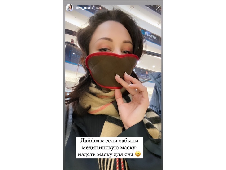 Туктамышева поделилась собственным лайфхаком, который выручит в нынешнее непростое время