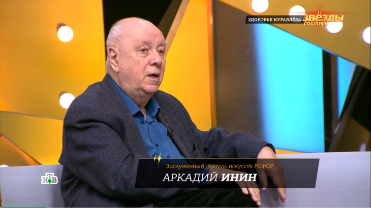 «Просто достал»: друг Куравлева объяснил, почему актера отправили в дом престарелых