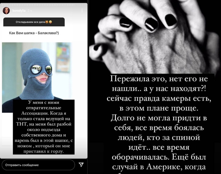 «Нож к горлу»: Бородина рассказала шокирующую историю, из-за которой едва не лишилась жизни