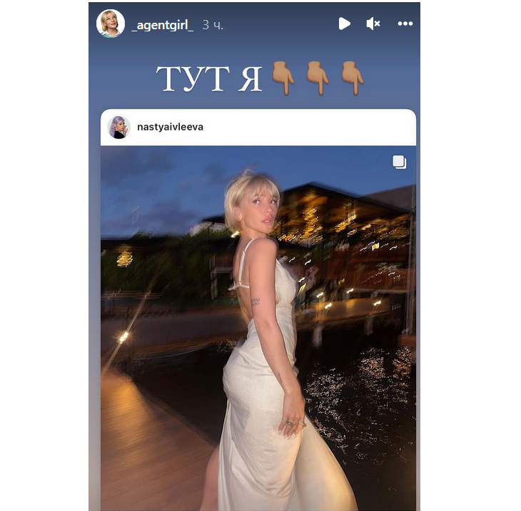 Ивлеева с разрезом до ягодиц оттопырила мощный «орех»: видео