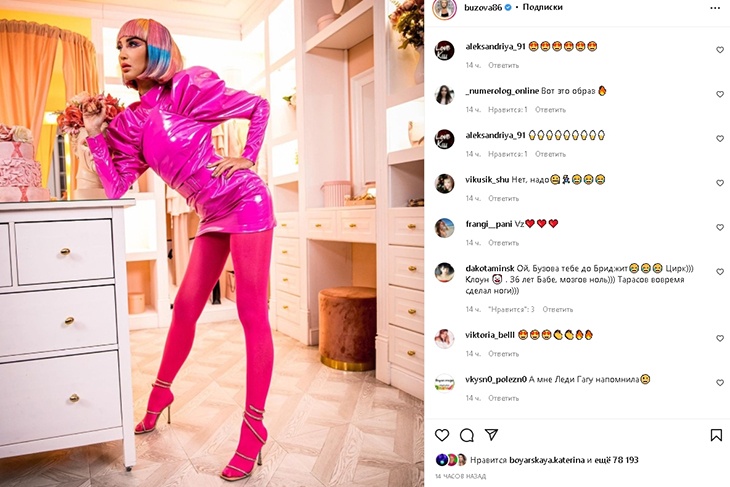 «36 бабе, мозгов ноль»: Бузова в образе «взбесившейся Барби» расставила ноги и оттопырила «орех»