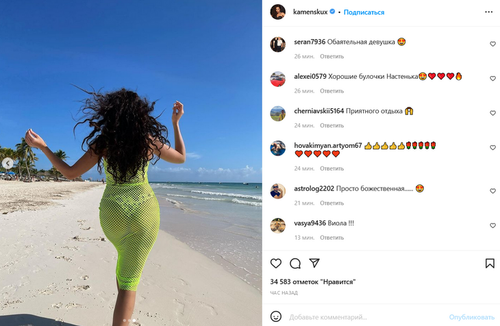 «Хорошие булочки»: Каменских в стрингах подразнила массивным «орехом»