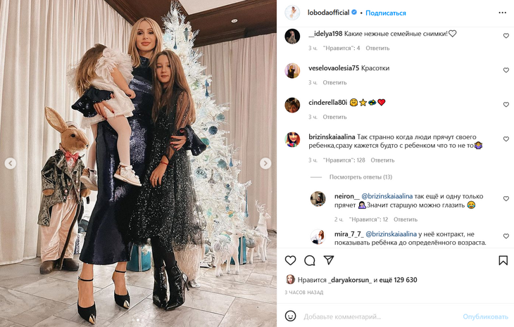«С ребенком что-то не то»: Лобода показала подросшую дочь Тильду