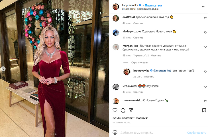 «Богиня»: Лопырева втиснула пышные «полушария» в декольте и оголила ножку