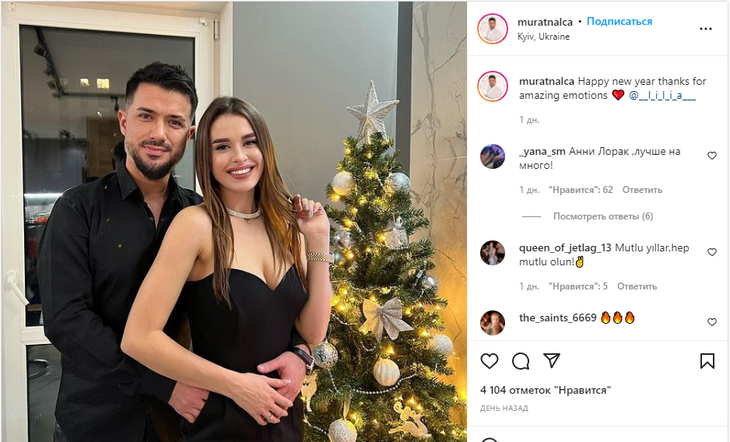 «Похожа на бывшую»: экс-муж Ани Лорак встретил Новый год с новой возлюбленной