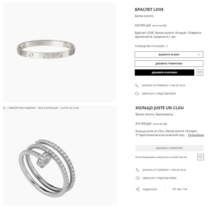 Подарил новый мужчина? Любовница Тимати хвастается украшениями за 2 миллиона