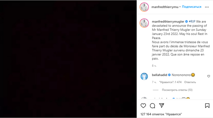 Скончался легендарный французский модельер Тьерри Мюглер