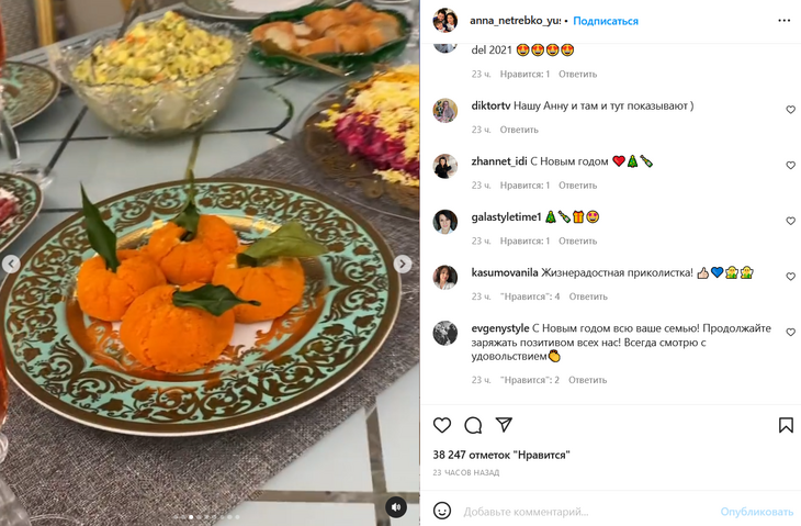 Нетребко в сверкающем платье в танце потрясла большим бюстом: видео