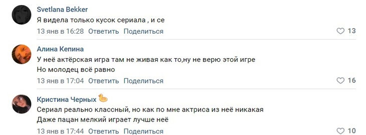 «Актриса из нее никакая»: Валю Карнавал раскритиковали за желание сняться в новом сериале «Актриса из нее никакая»: Валю Карнавал раскритиковали за желание сняться в новом сериале