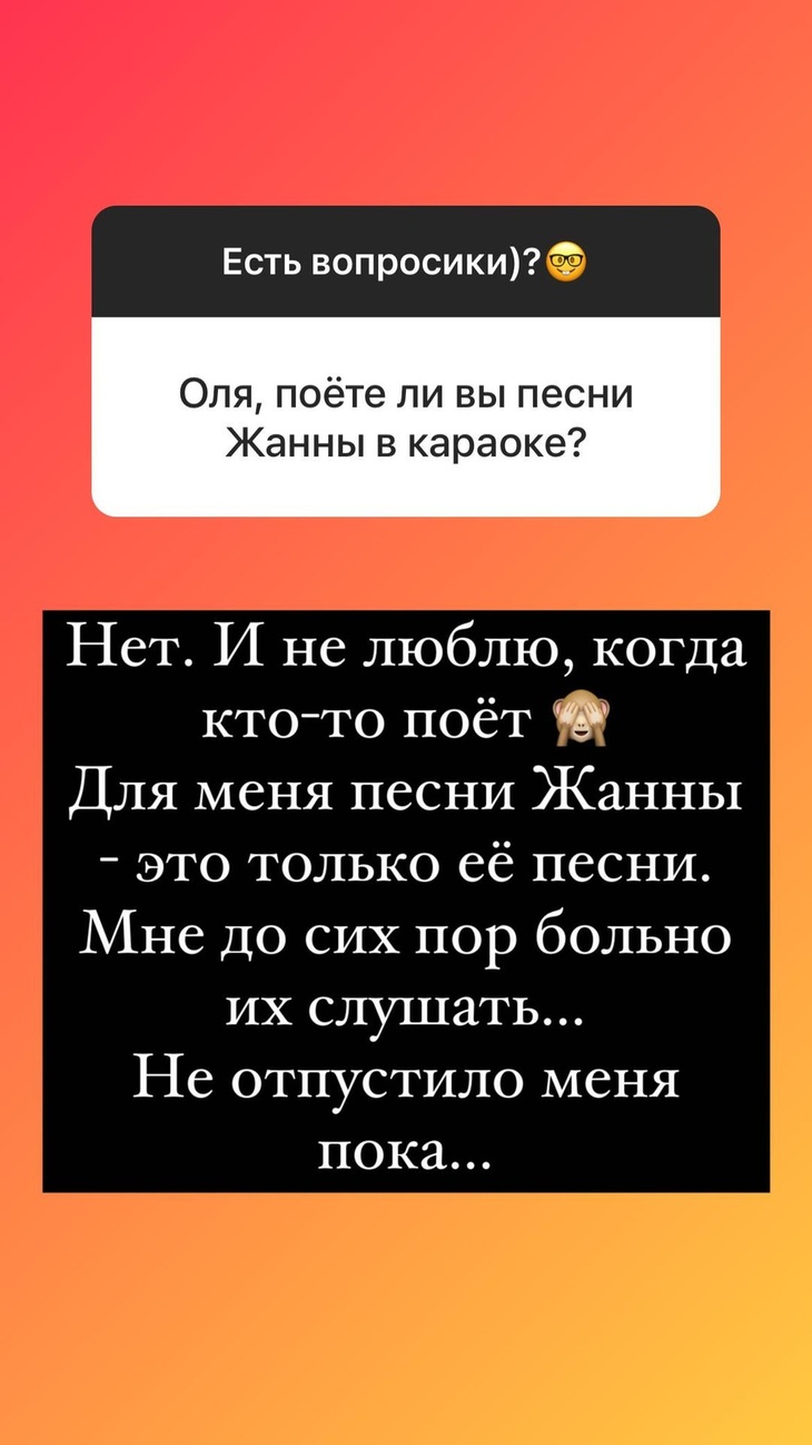 Вы точно человек?