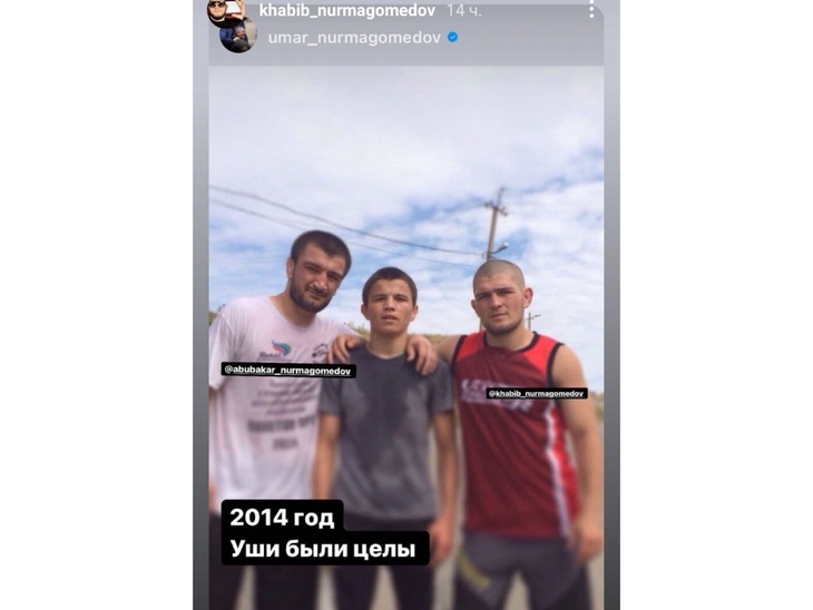 Хабиб Нурмагомедов показал редкое фото с братьями и еще не сломанными ушами Хабиб Нурмагомедов показал редкое фото с братьями и еще не сломанными ушами