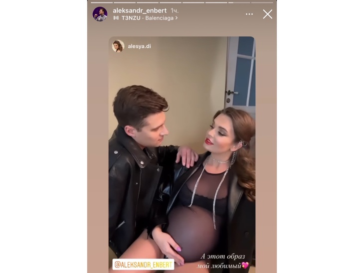 Чересчур пикантно: Энберт показал бэкстейдж с «горячей» съемки со своей беременной женой Чересчур пикантно: Энберт показал бэкстейдж с «горячей» съемки со своей беременной женой