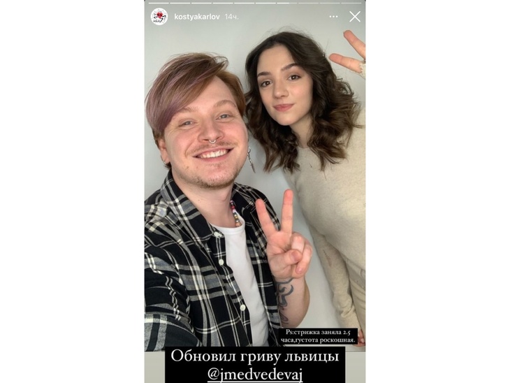 Евгения Медведева похвасталась новой сногсшибательной прической