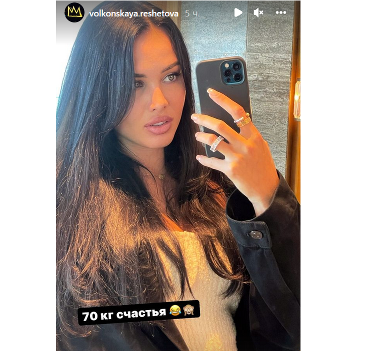 Решетова после развода с Тимати стала увеличиваться в размерах