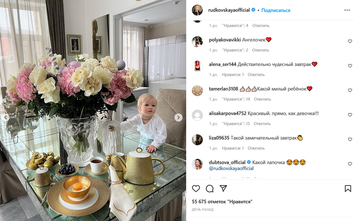 «Как девочка»: Рудковская показала завтрак с подросшим сыном Арсением