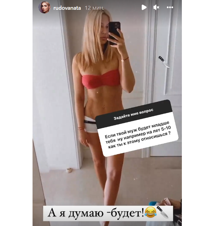 Наталья Рудова без лифчика подразнила упругими «бугорками»