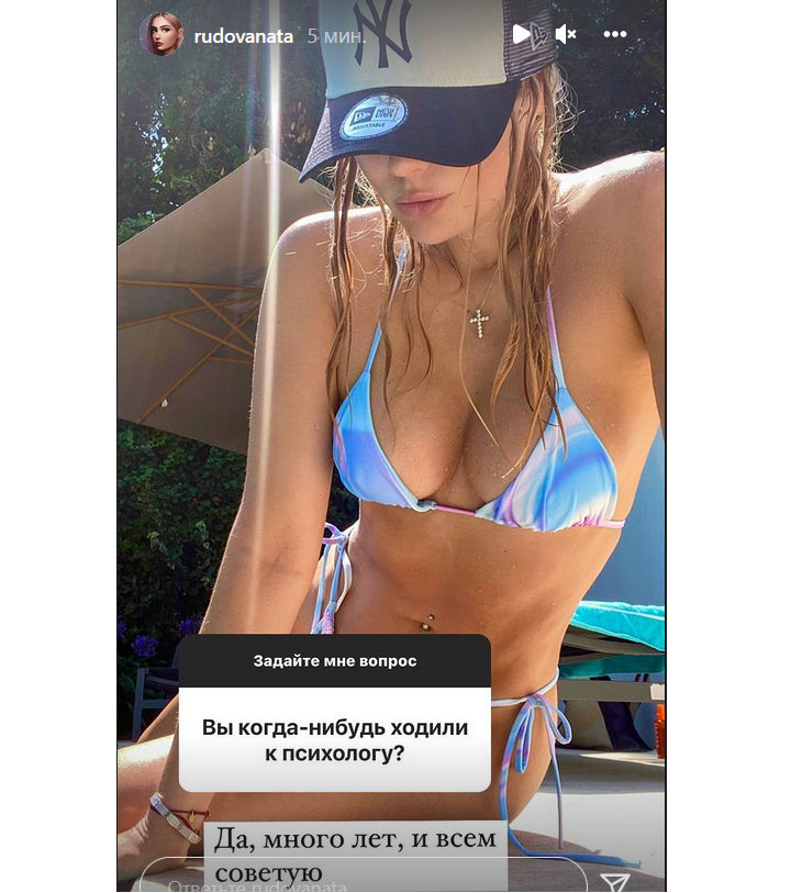 Рудова в крошечном лифе бикини обнажила упругие «мячики»