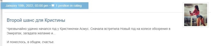 «Не заметит подмены»: Миро уверена, что Асмус вернет Харламова после его разрыва с Ковальчук