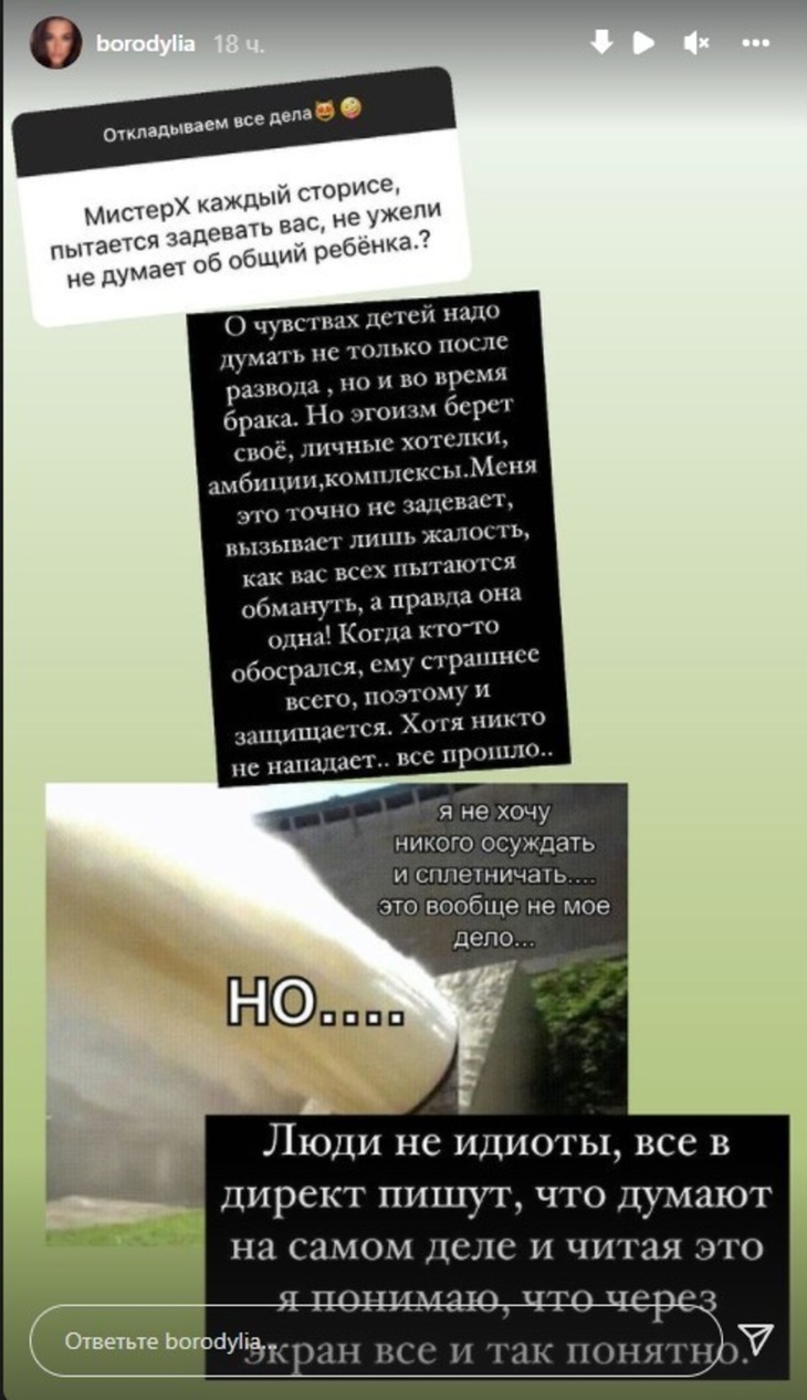 «Ему страшнее всего»: Бородина испытывает жалость к Омарову из-за его лжи