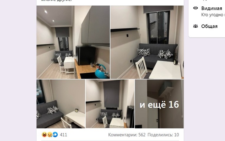 Больше похожана одиночку в тюрьме: россиян шокировала квартира-студия в Москве за 50 тысяч в месяц