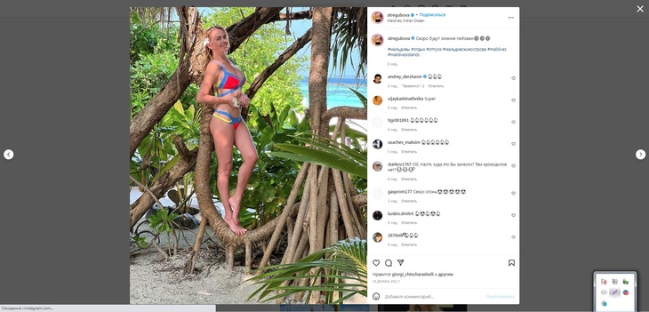 «Сложная и стрессовая диета»: ведущая «Доброго утра» призналась, на что пошла ради точеной фигуры