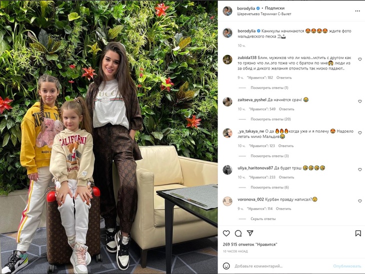 «17-летние любовницы уже не справляются»: Бородина высмеяла слова Омарова об ее изменах