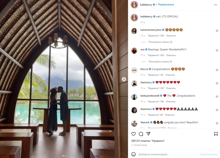 55-летняя Хэлли Берри сыграла свадьбу на тропическом острове