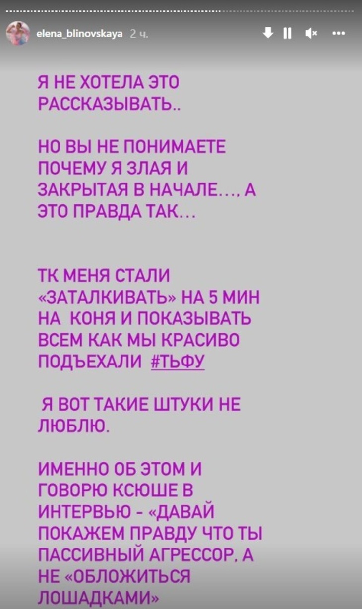 «Не понимаете, почему я злая»: Блиновская оправдалась после истерики из-за Собчак