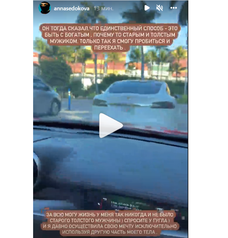 Седокова в платье с голой спиной эротично покачала бедрами: видео Седокова в платье с голой спиной эротично покачала бедрами: видео