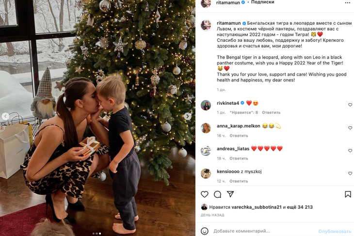 Гимнастка Мамун подразнила упругим бюстом в дерзком платье «тигрицы»