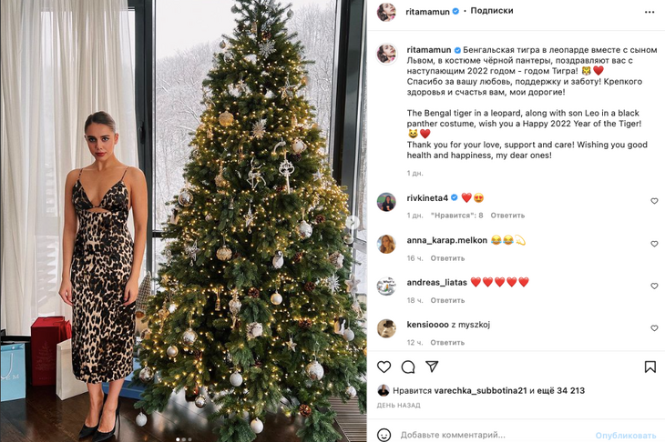 Гимнастка Мамун подразнила упругим бюстом в дерзком платье «тигрицы»