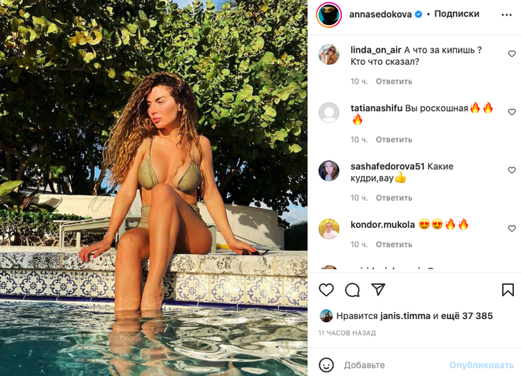 «Вот это шары»: Седокова стянула дебелую грудь крошечным лифом «Вот это шары»: Седокова стянула дебелую грудь крошечным лифом