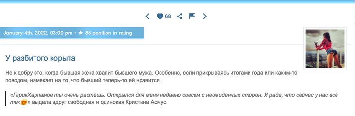 «Крученых сосков для оценки дарования хватило»: Миро высмеяла Асмус