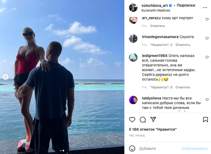 «Титьки сейчас вывалятся»: Волочкову пристыдили за фото в дерзком топе