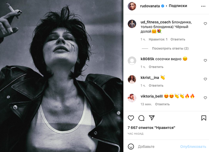 «Сосочки видно»: Рудова засветила «лисьи носики» в тонкой майке без лифчика