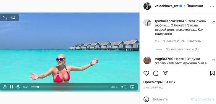 «Мощные бидоны»: Волочкова показала пухлую грудь в мокром купальнике