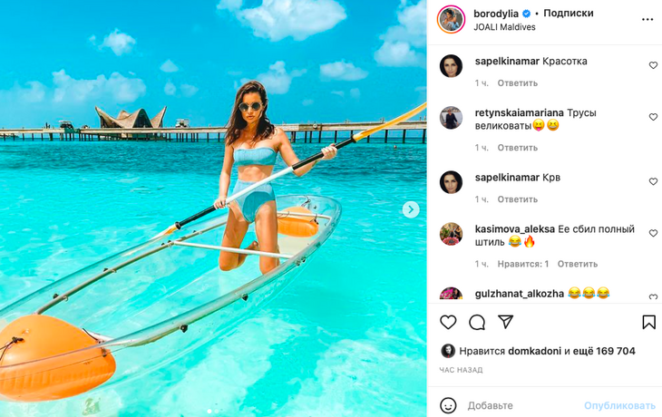 «Бабушкин стиль»: Бородину подняли на смех за фото в бикини