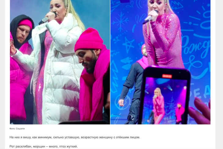 Миро разнесла Бузову за обрюзгшее морщинистое лицо: видео