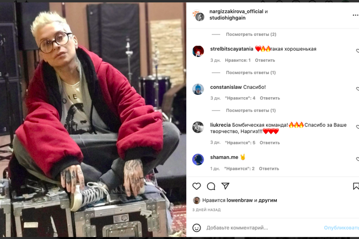 Наргиз сменила прическу и стала копией Дани Милохина: видео