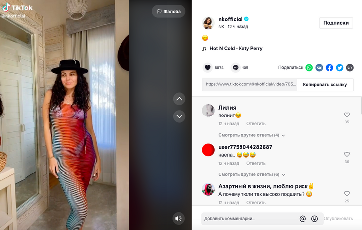 «Попу разнесло»: Каменских игриво покрутила «мощным орехом» в «голом» платье