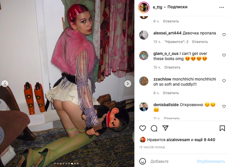 «Задок огонь»: падчерица Урганта бесстыже подняла юбку, оголив «крепкий поплавок»