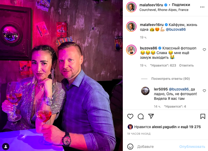 «Мне еще замуж выходить»: Бузова пристыдила Малафеева за слитый «компромат»