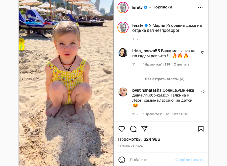 «Мамины гены»: Кудрявцева очаровала поклонников видео с дочкой