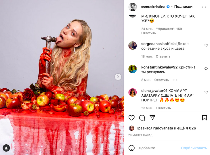 «Хоть сиси прикрыла»: Асмус снялась голой, облившись «кровью» «Хоть сиси прикрыла»: Асмус снялась голой, облившись «кровью»