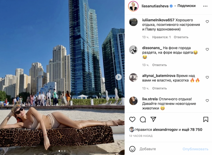 «Сиси как сжала!»: Утяшева соблазнила Сеть фото в «голом» бикини