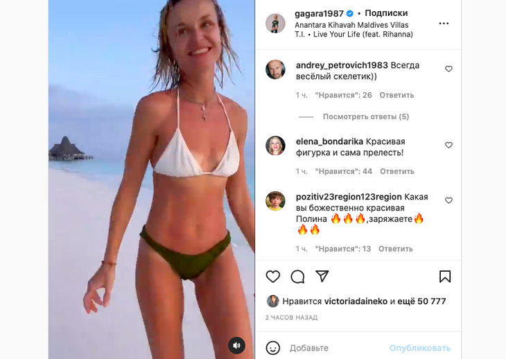 «На груди одни ребра, ужас»: Гагарина пробежалась по пляжу в бикини