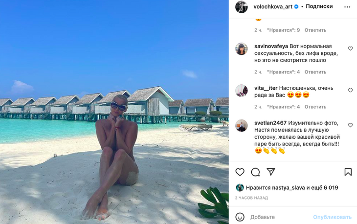 «Прижала свои дыньки»: Волочкова снялась топлес на пляже