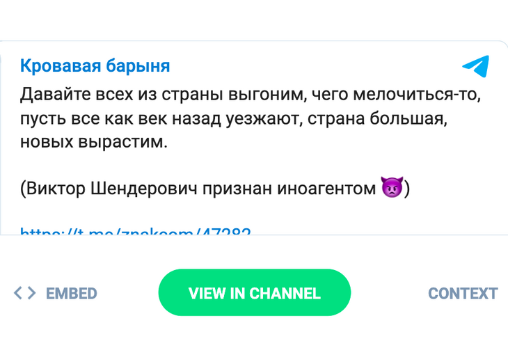 Собчак резко высказалась об отъезде Шендеровича из России