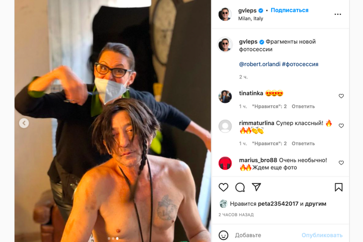 Типичная разведенка: Григорий Лепс разделся на камеру и сделал каре